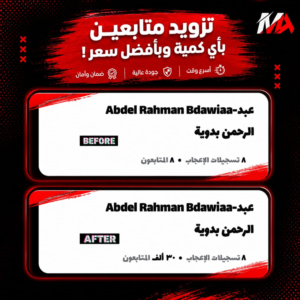 عبد الرحمن بدوية