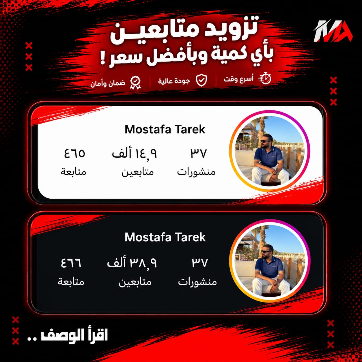 Mostafa Tarek