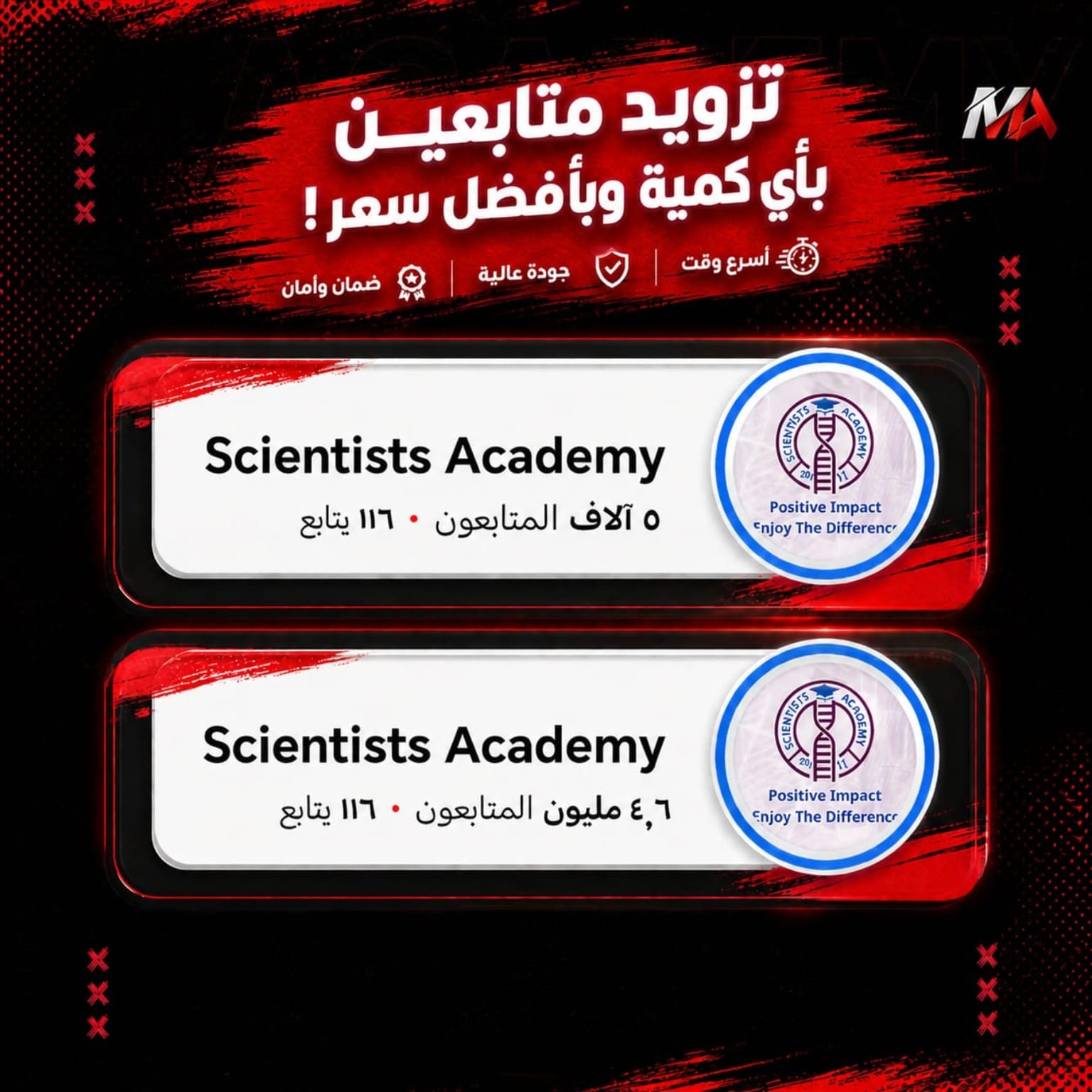 أحمد النجار — مكتب محاماة